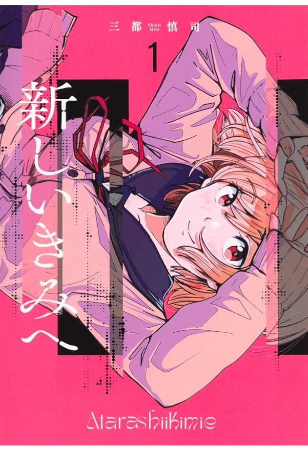 ふぉとくら 1 (ライドコミックス) | きゃたつ |本 | 通販 | Amazon